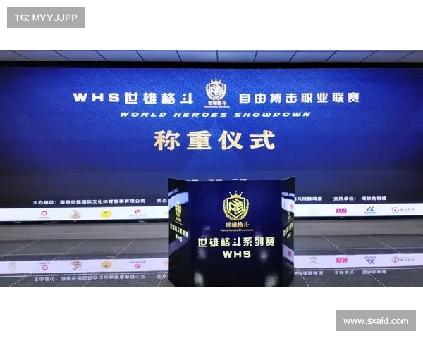 WHS世雄格斗颠覆传统 空中反重力格斗开启全新竞技时代 WHS世雄格斗颠覆传统 空中反重力格斗开启全新竞技时代