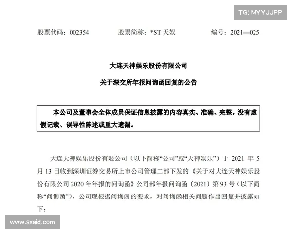 舍弗勒逆袭加练逆转局面 或再现神奇逆转剧情 舍弗勒逆袭加练逆转局面 或再现神奇逆转剧情